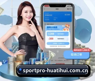华体会体育全站 APP